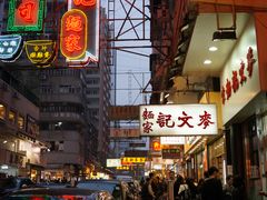 -麦文记面家(佐敦店)