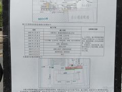 -建设部大院