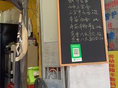 门面-小梁哥云吞面(黄贝岭店)