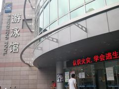 -小海豚国际游泳培训中心(浦东塘桥店)