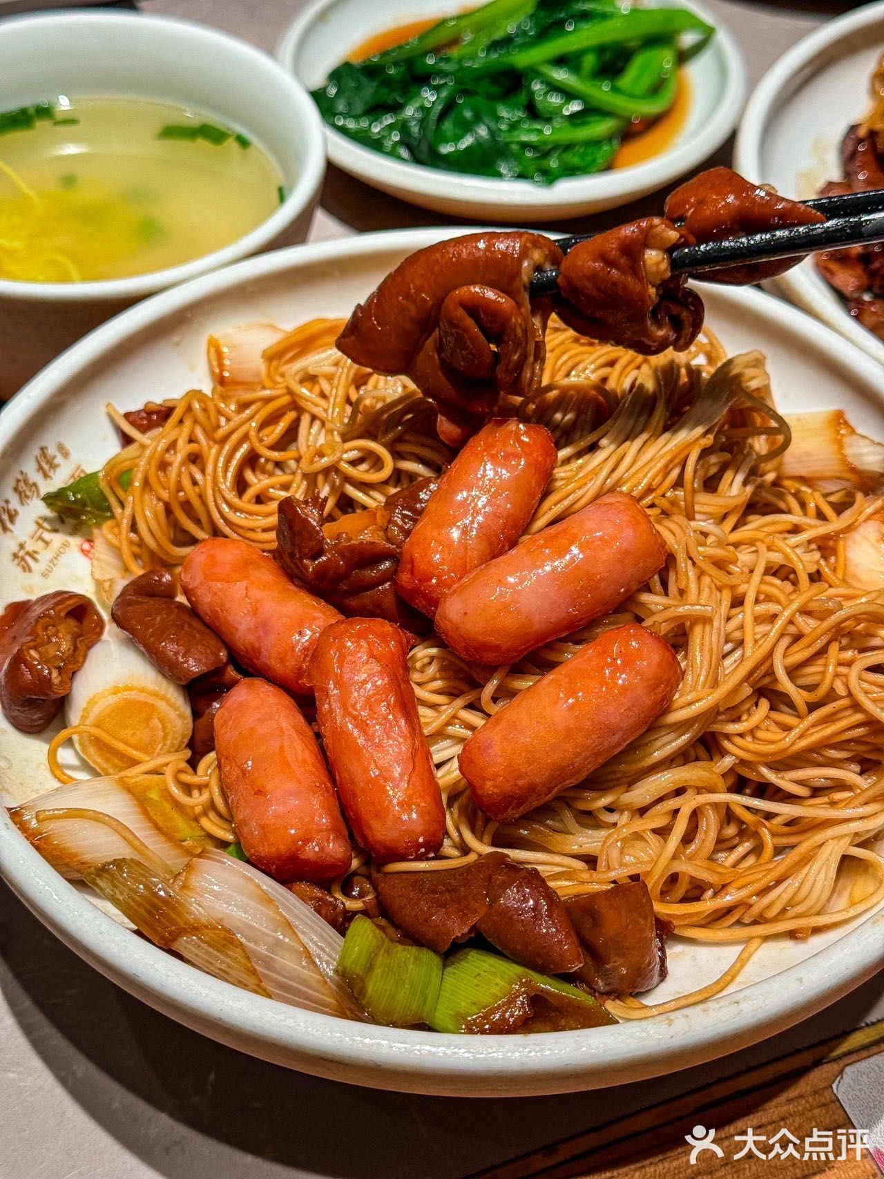 艾特你的饭搭子请你吃“松鹤楼面馆”，也太赞了吧！