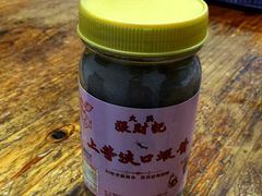 虾酱-张财记虾酱(石麟阁店)