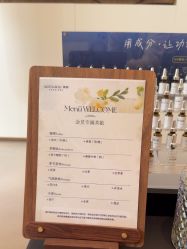 -AGE LOCK 锁龄美肌