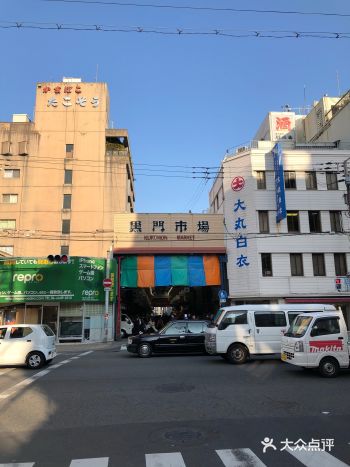 黑门市场里面好多好便宜的新鲜海鲜 而且价格超级便宜