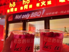 -何师烧烤Pro ·川味烧烤代表品牌(太古里旗舰店)