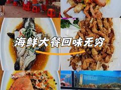 -醉壹号海鲜大排档(厦门美食地标店)