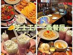 -芝士工厂(万达店)