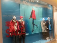 -优衣库(福州爱琴海购物公园店)