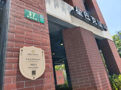 -星巴克(红房子店)