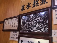 -老龙亭拉面店