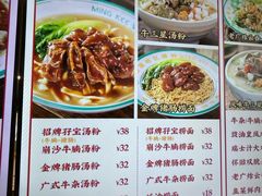 -西关明记肠粉(荔枝湾店)