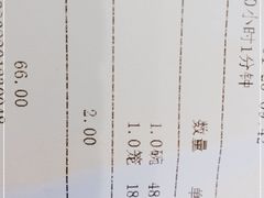 -老半斋(福州路店)