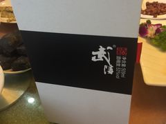 -火宫殿(五一大道分店)