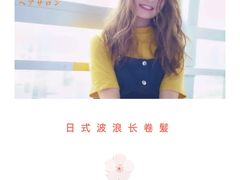 莲花广场一楼F117和良形象即到-莲花国际广场