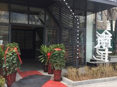 -南城十里潮汕鲜牛火锅·鲜虾生滚粥(融汇老商埠店)