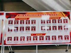 -中国人民解放军总医院第八医学中心