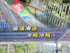 -黄金沟旅游风景区