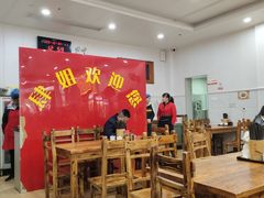 -肆姐面粉馆(坡子街店)