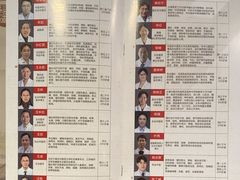 -南京君和堂中医门诊部