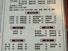 -青龙潭鱼庄