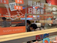 -争鲜回转寿司(太阳宫凯德PLUS店)