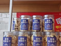-味多美蛋糕(朝新嘉园店)