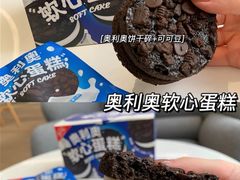 -好利来(高新枫叶广场店)