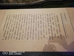-平顶山博物馆