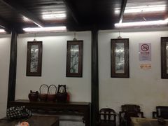 大堂-吾介小籠館