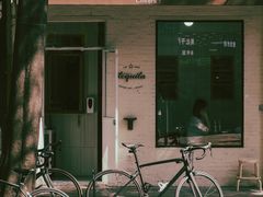 -Tequila Espresso(嘉善路店)