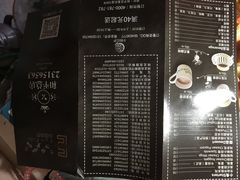 菜单-大象厨房(重庆道店)