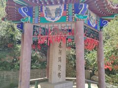 -鸡鸣山旅游风景区