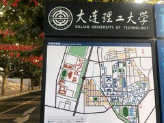 -大连理工大学(凌水校区)