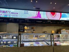 -哈根达斯(钟楼新店)