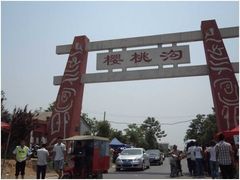 -樱桃沟景区