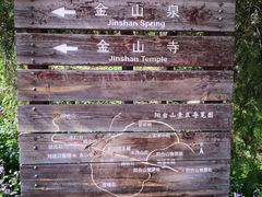 -阳台山自然风景区