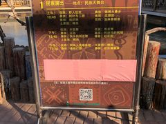 -呀路古热带植物园