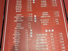 -左邻右舍褡裢火烧(石榴园店)