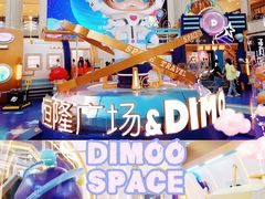 -皇城恒隆广场