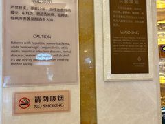 -国信南山温泉