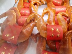 牛氣沖天-BreadTalk面包新语(长寿路地铁站店)