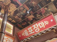 -姜胖胖无限自助烤肉(罗湖宝能店)