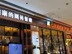 -东莞海德汇一城