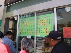 -迎宾楼(解放西街店)