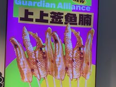 -味之绝热血美蛙鱼火锅(中坝店)