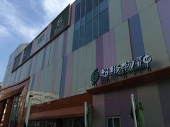 -吾悦广场(南京鼓楼店)