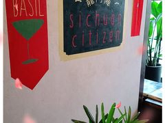 -龙门阵茶屋川菜馆(武康路店)
