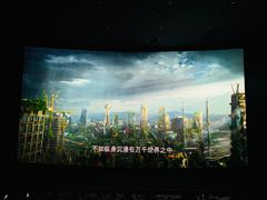 -卢米埃影城(长楹天街IMAX激光店)