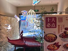 -单家老院·院子里的青岛菜(沙子口店)