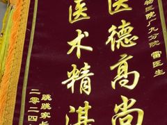 -瑞鹏·疫苗·绝育·宠物医院(广九店)